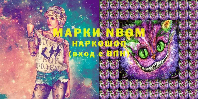 Наркотические марки 1,5мг  Миллерово 